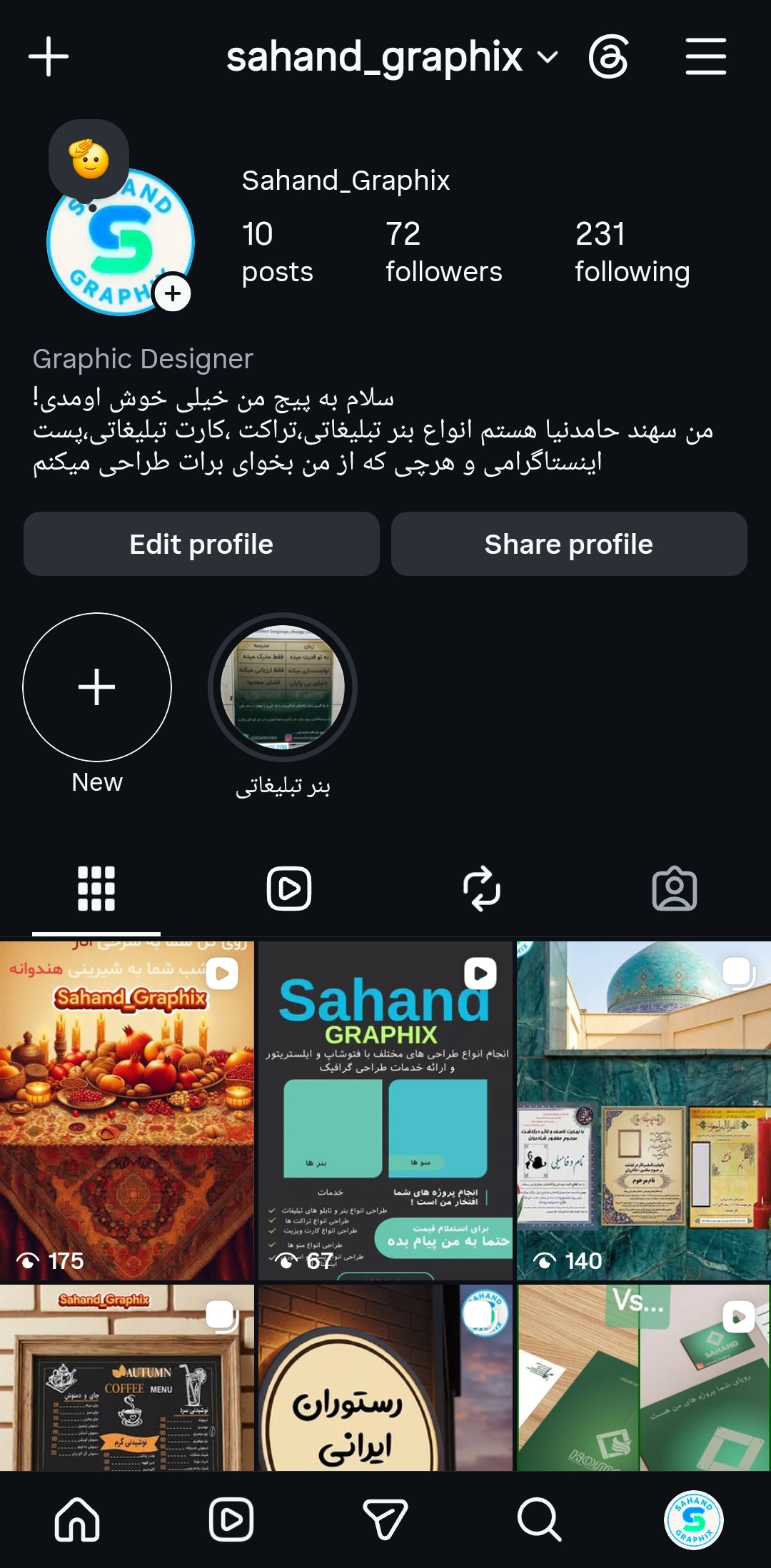 SahandGraphix